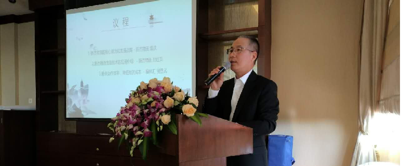 信息技術產品分銷物流研討會圓滿落幕